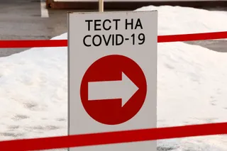 Фото: Руслан Пряников