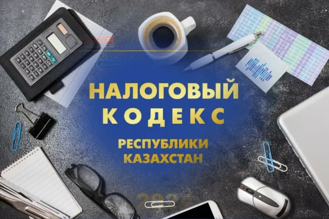 Изображение Kapital.kz