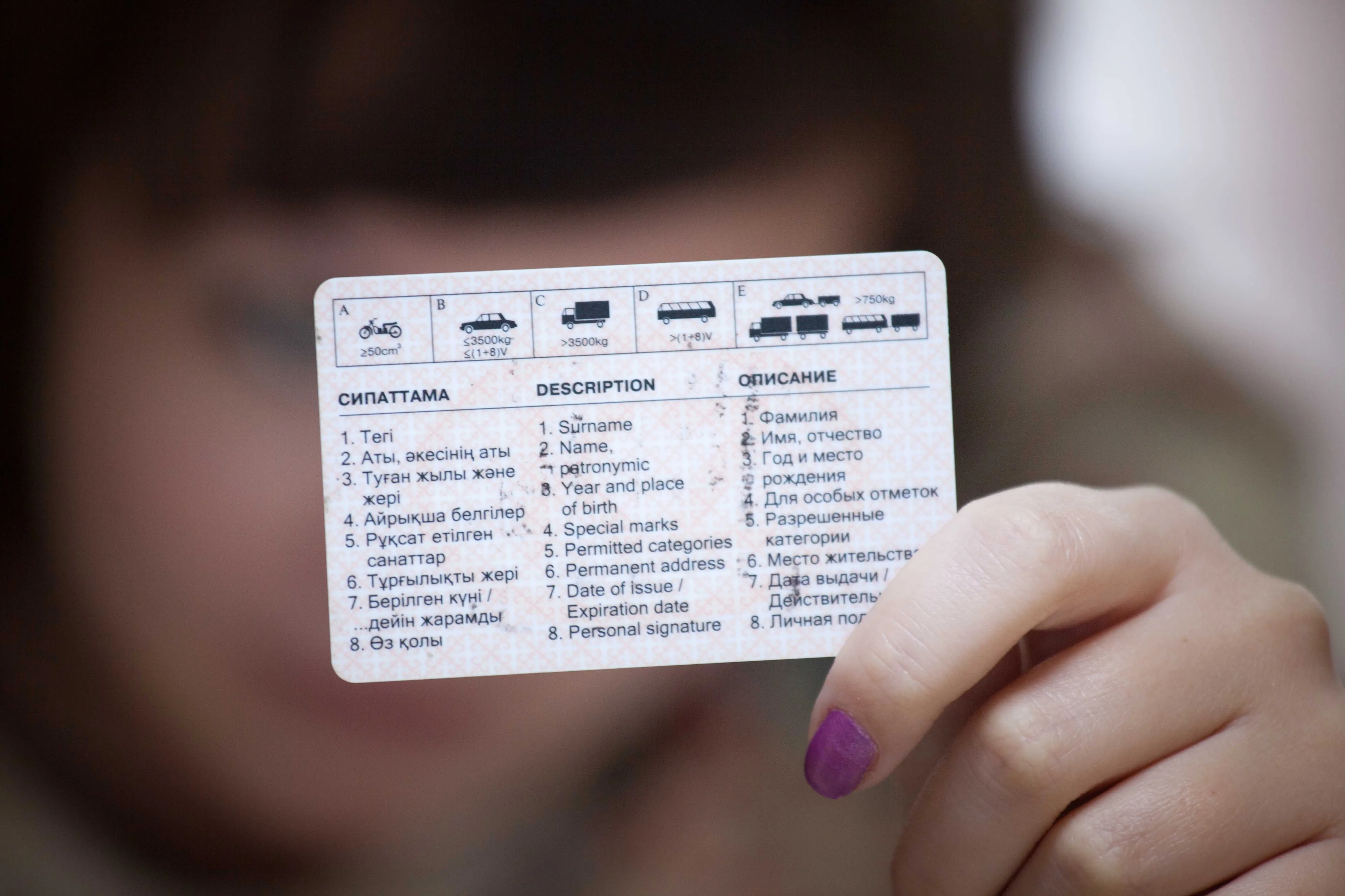 Капитал - В РК выдавали водительские права лицам, состоящим на учете