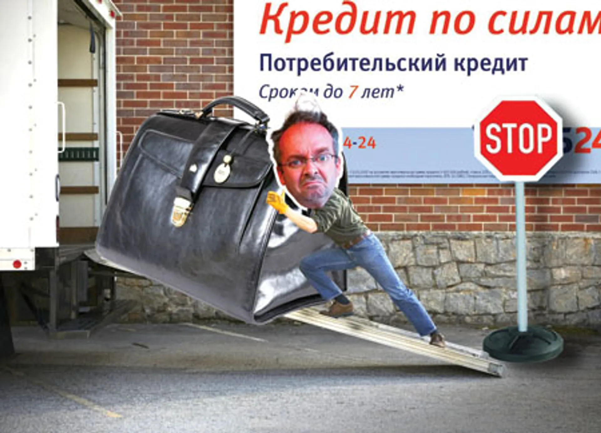 Капитал - Меры государства не очистят балансы банков