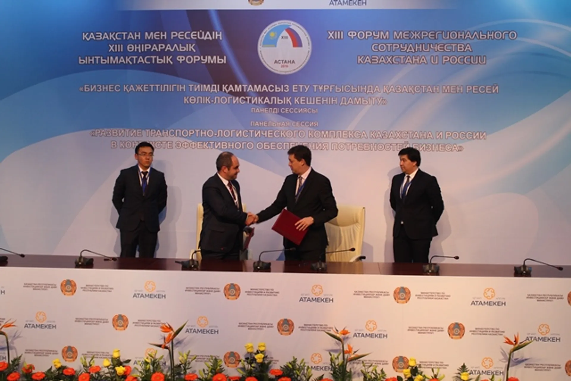 Капитал - ГЛОНАСС поможет в реализации проекта Smart City