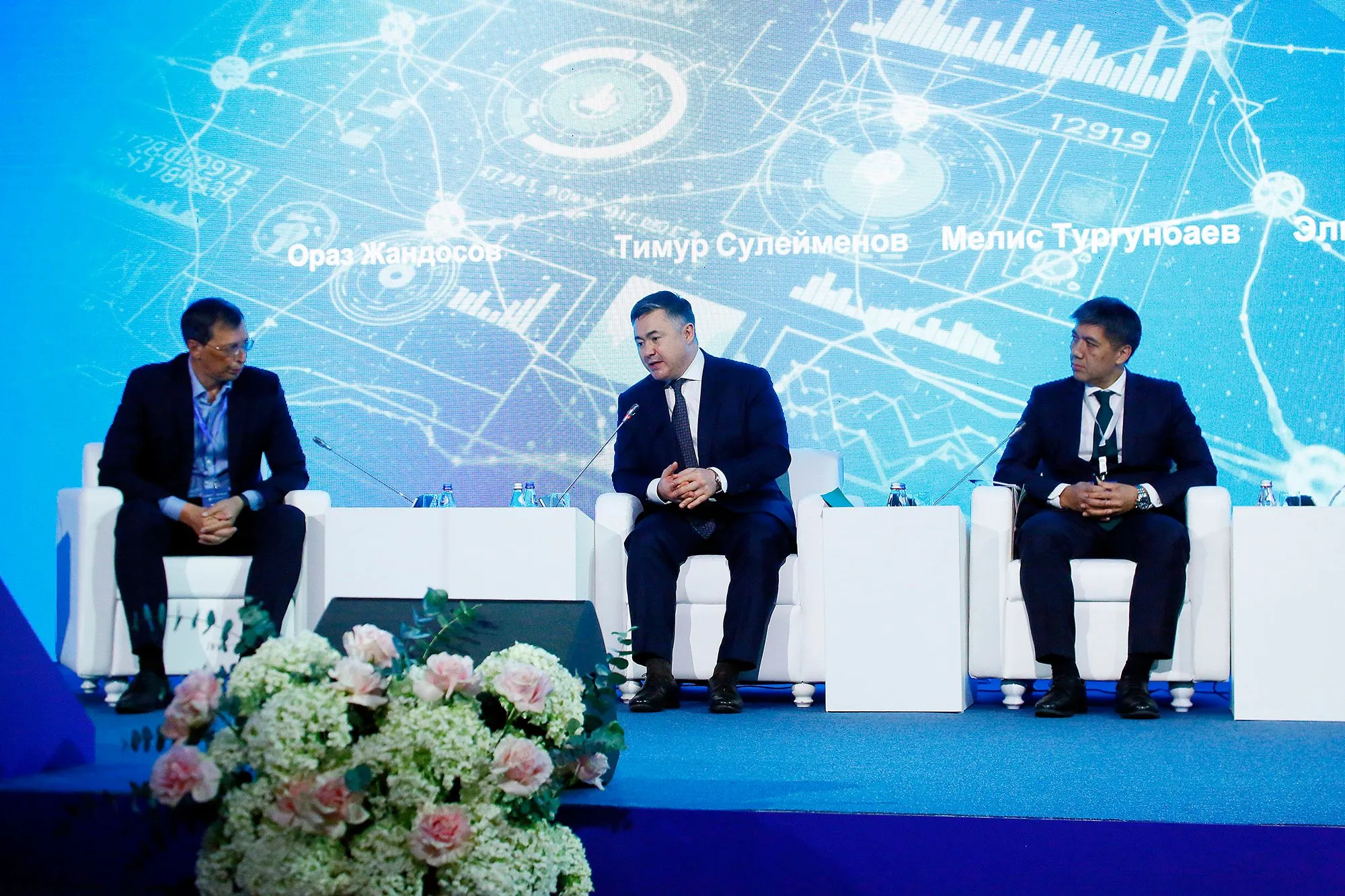 В Казахстане планируют масштабировать применение цифрового тенге