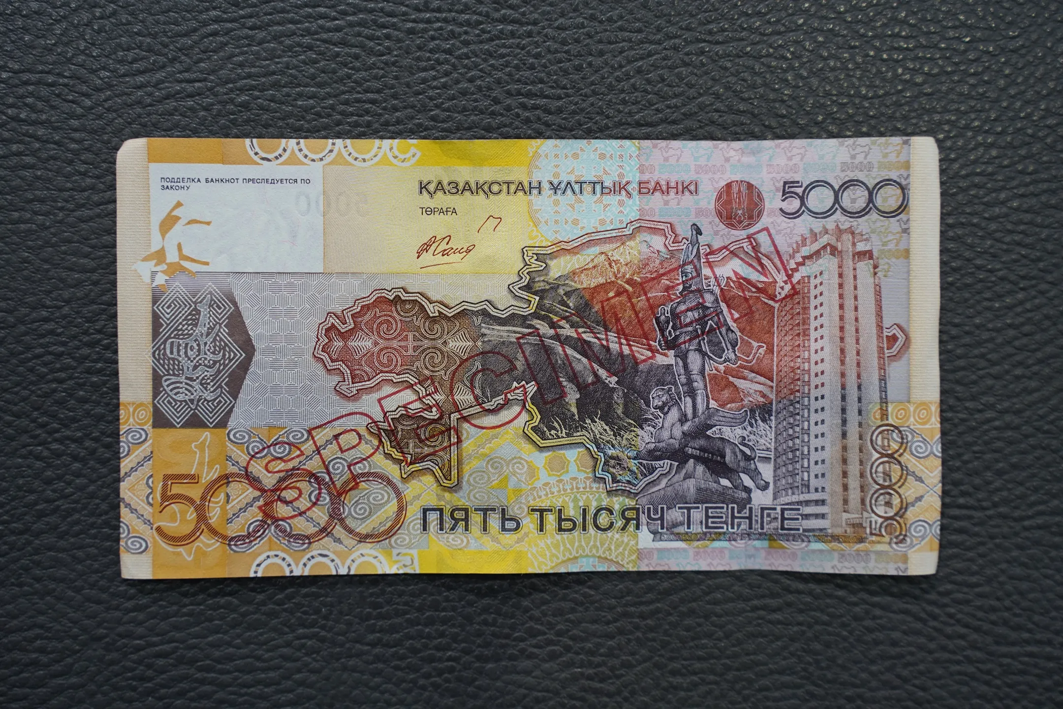 Изображение Kapital.kz