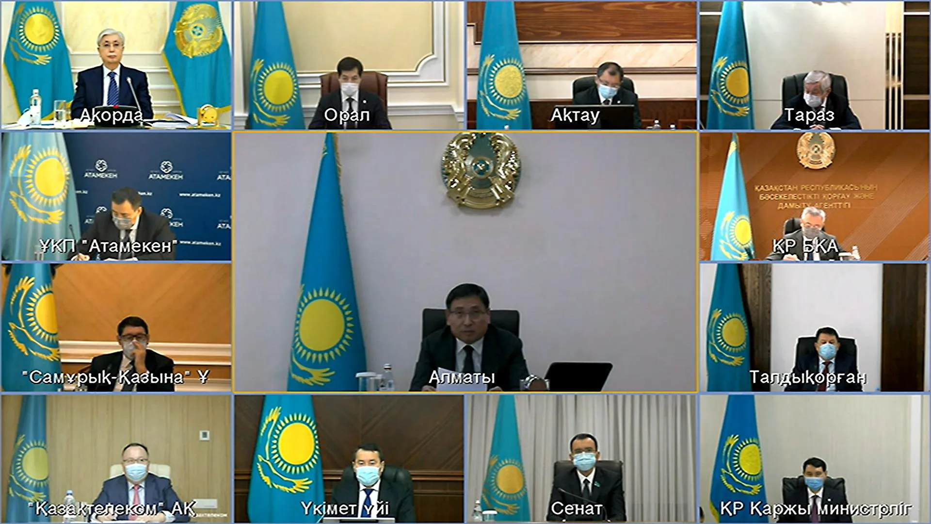 Капитал - Надо вернуть хорошее настроение жителям Алматы - президент