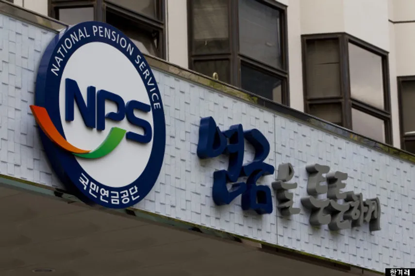 Капитал - В Южной Корее задержан глава пенсионного фонда