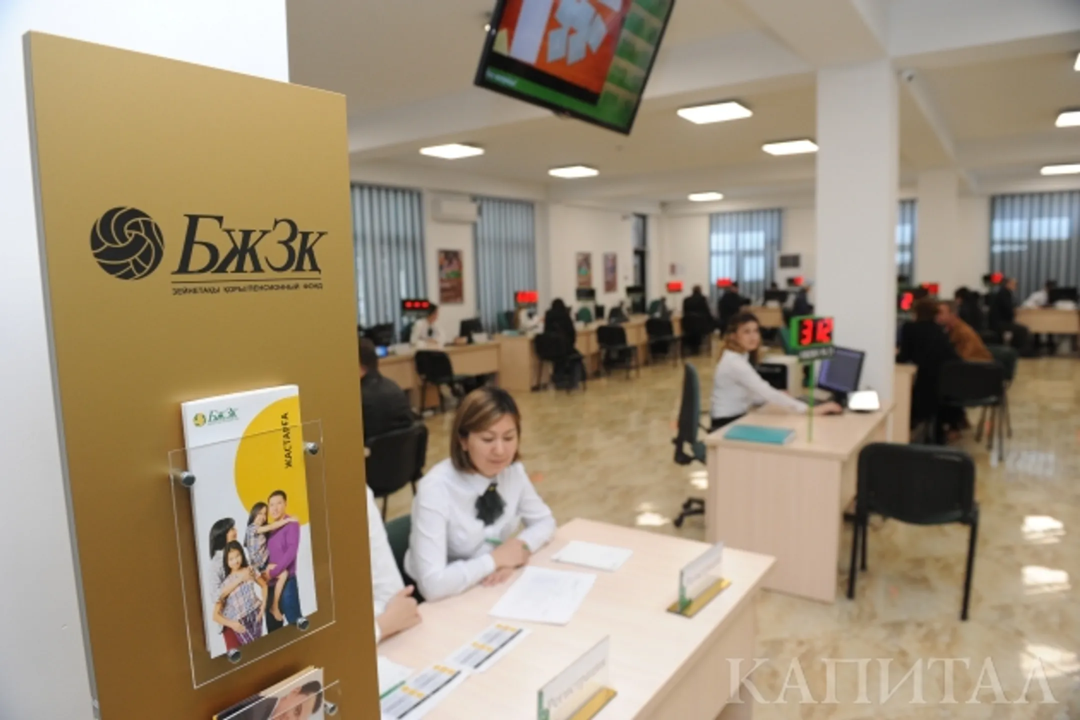 Проблемные активы ЕНПФ составляют 40,5 млрд тенге - Image Kapital.kz