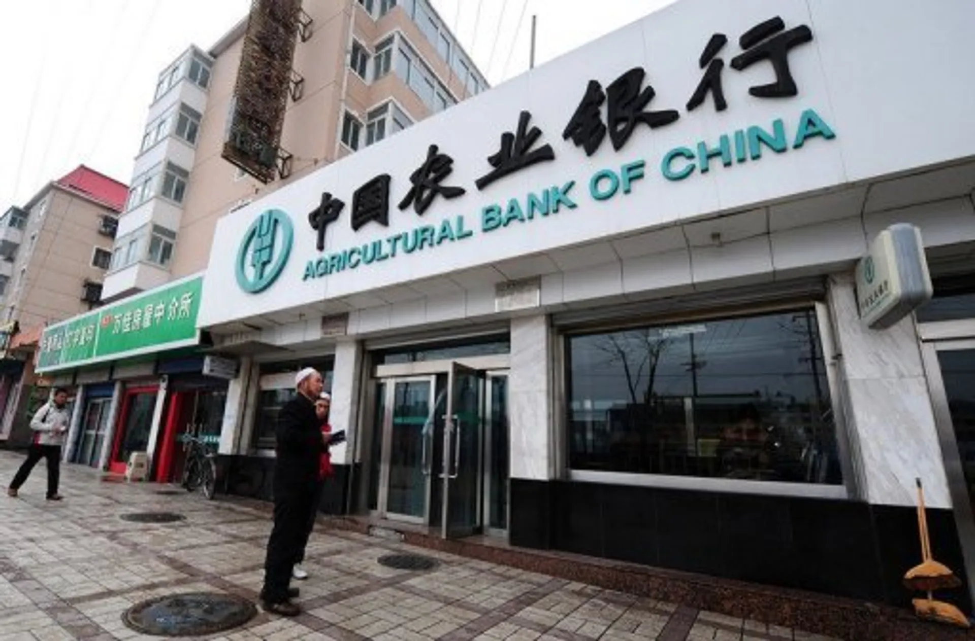 Капитал - Ведущий банк Китая зарегистрировал дочку в РФ