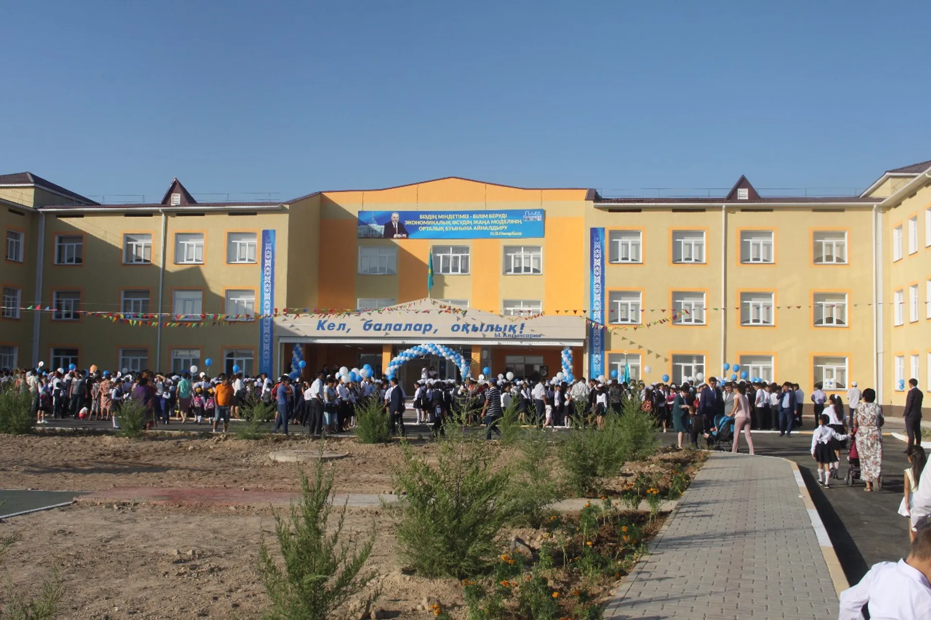 Капитал - В ЮКО в этом году построили 134 социальных объекта