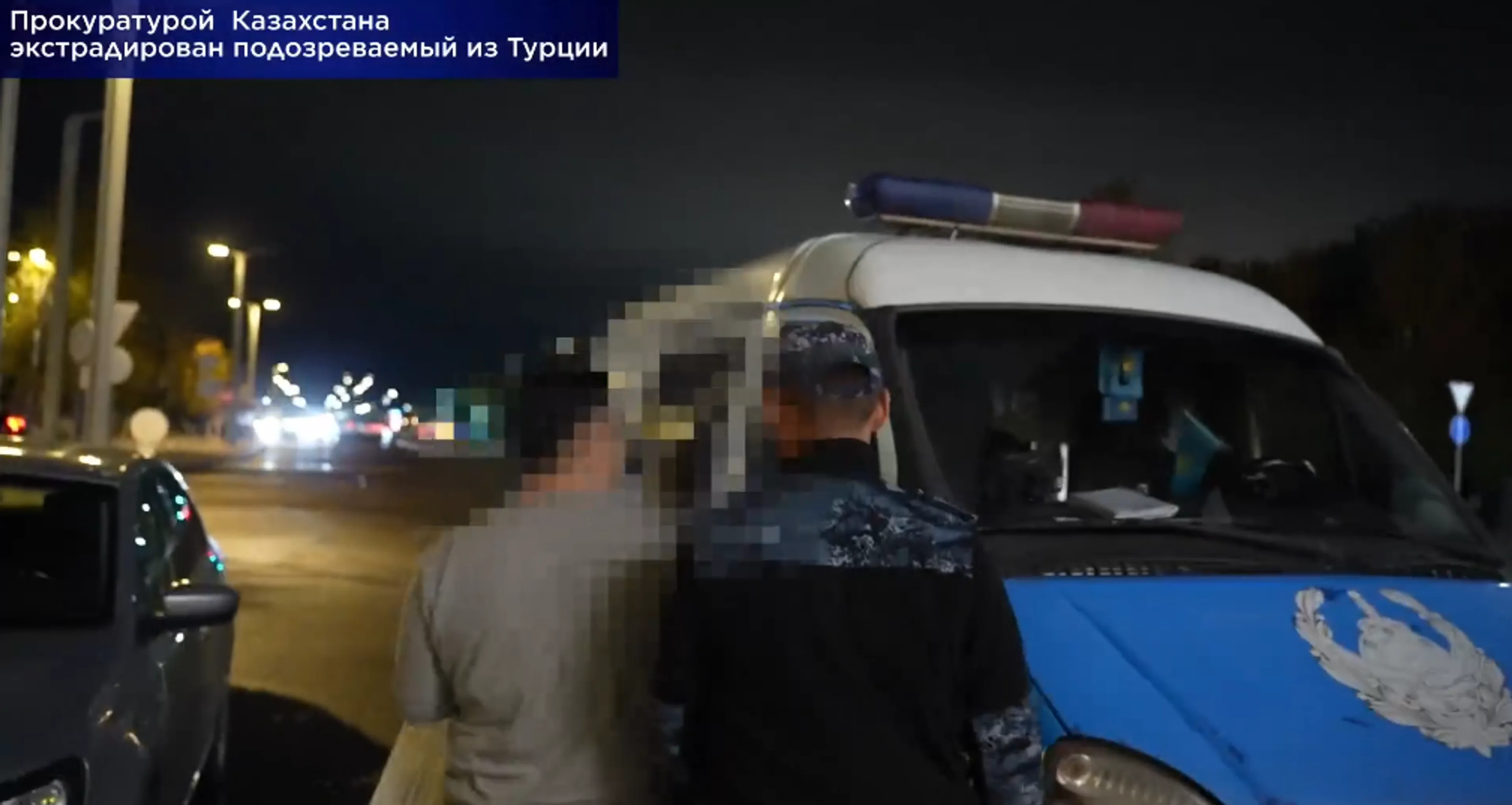 Скрин из видео Генеральной прокуратуры РК 