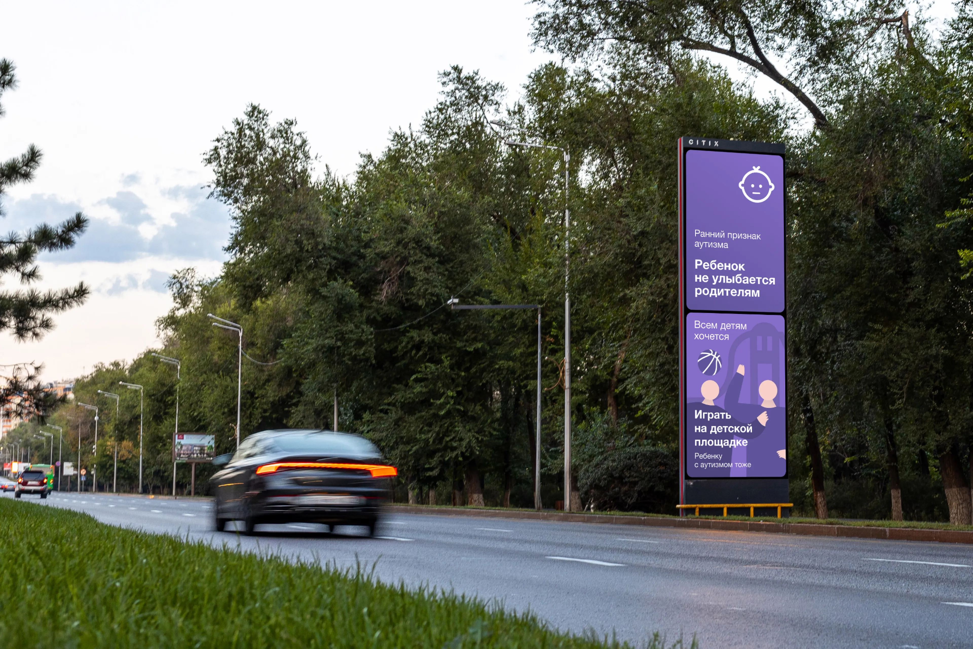 Особенный апрель - фото kapital.kz