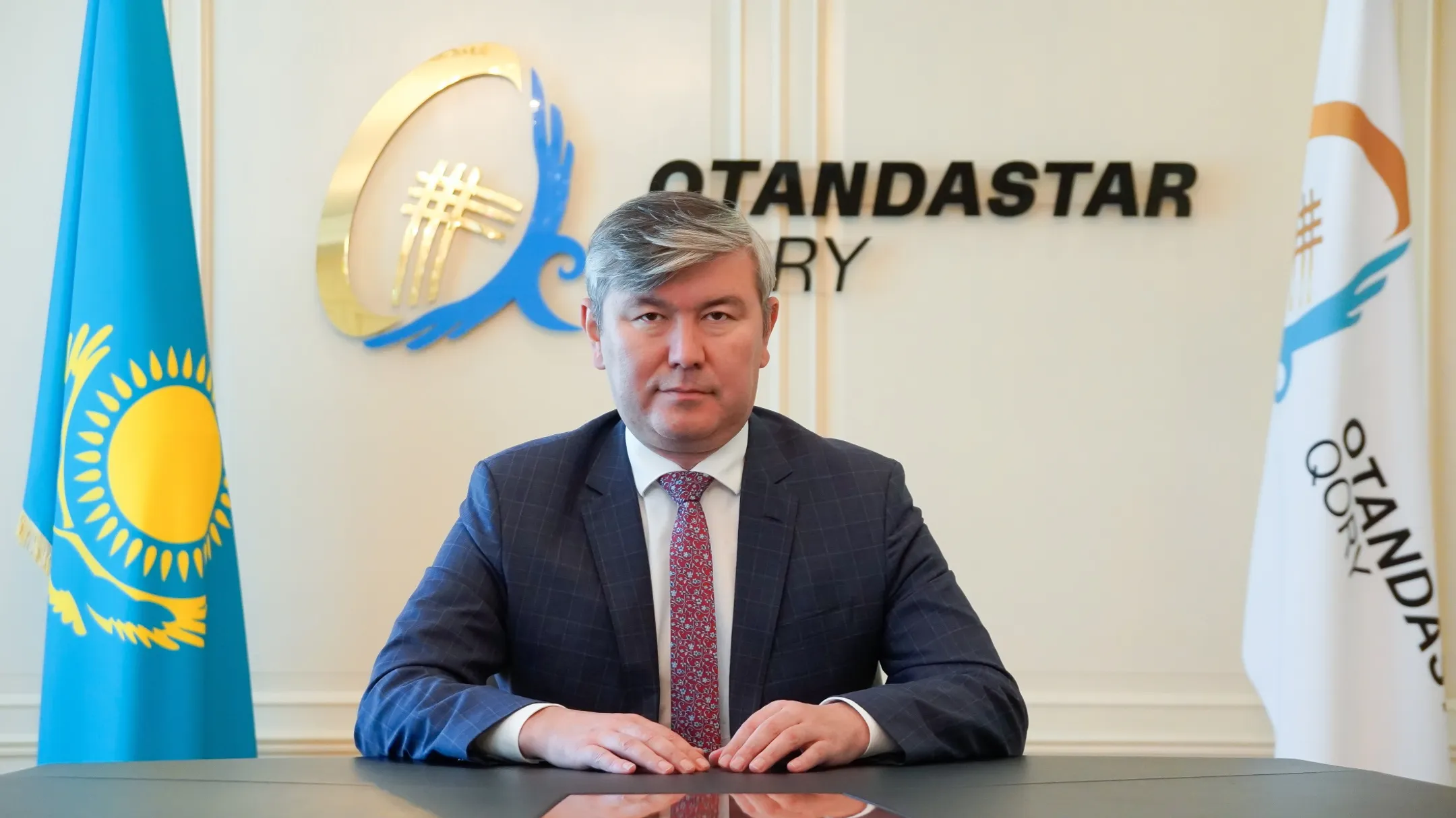 oq.gov.kz 