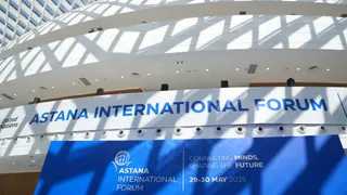 Фото: aif2025.com