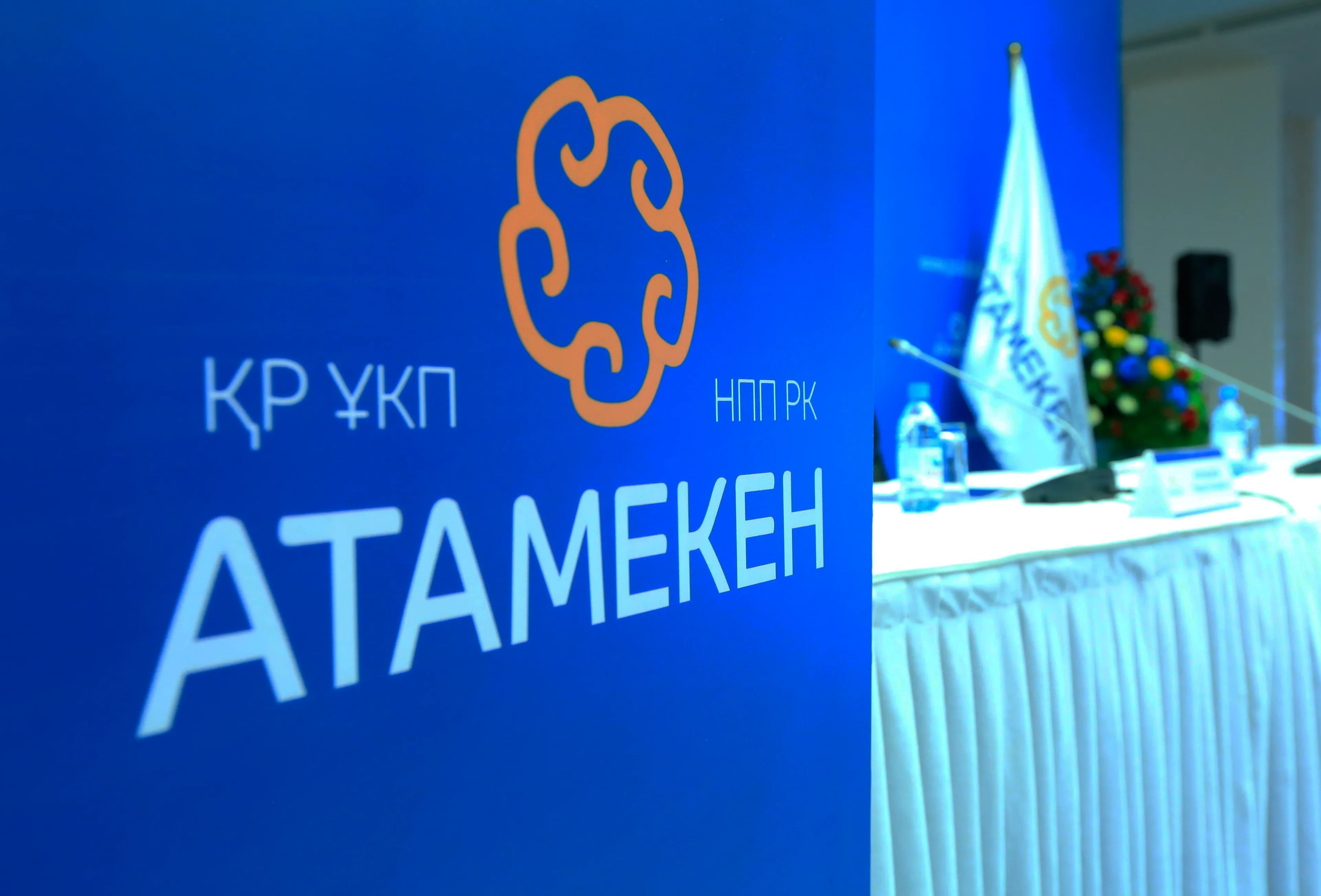 Капитал - Услугу НПП можно заказать через мобильное приложение