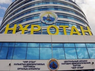 Капитал - Назначен первый зампредседателя партии Нур Отан
