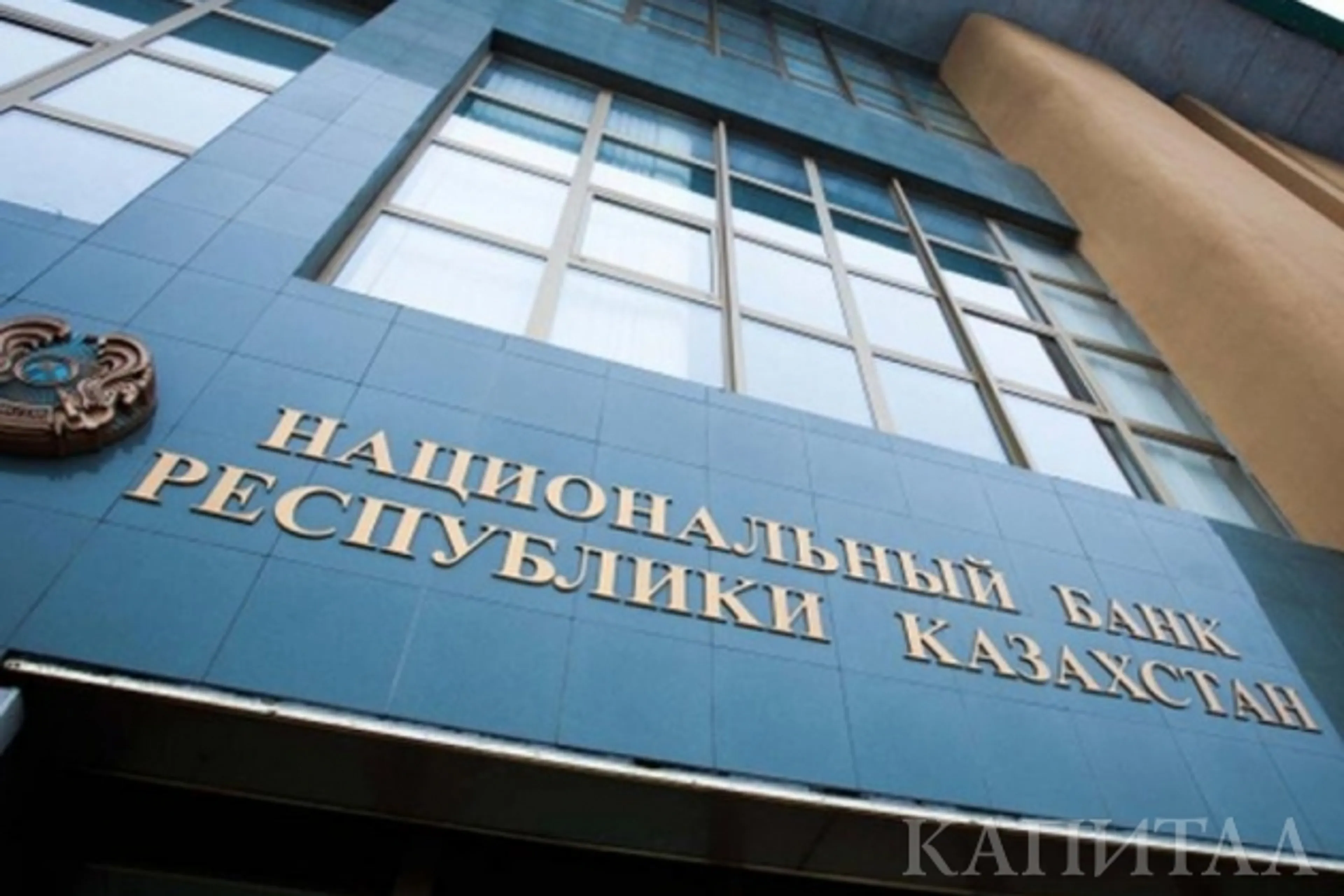 Капитал - Подталкивает ли Нацбанк объем торгов на KASE вверх?