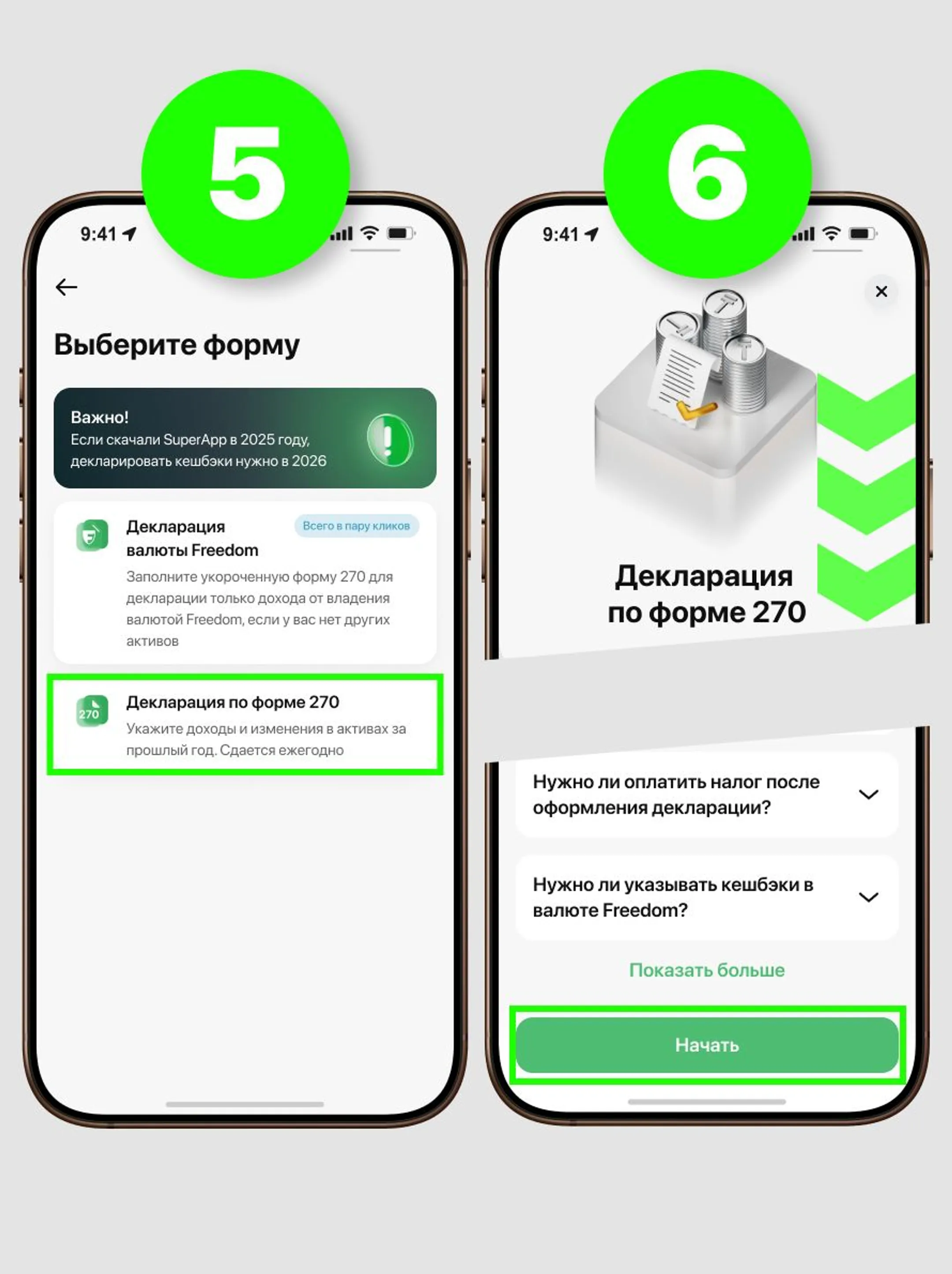 Изображение Kapital.kz