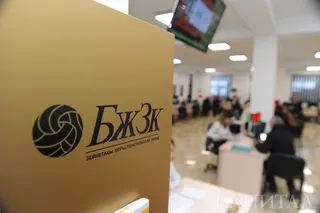 Капитал - Государству нельзя упускать контроль за деньгами ЕНПФ