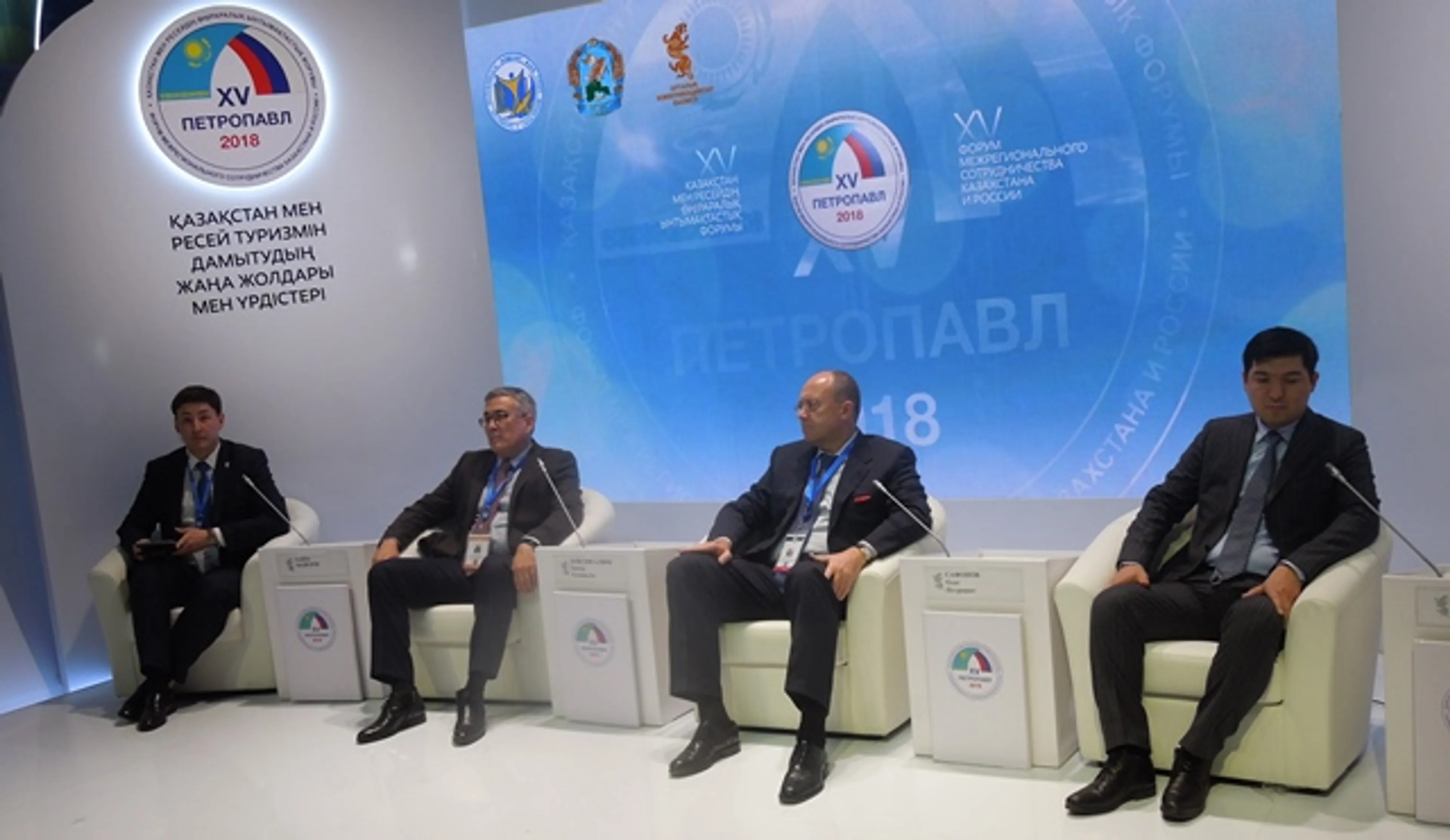 Капитал - В Петропавловске начал работу форум межрегионального сотрудничества Казахстана и России