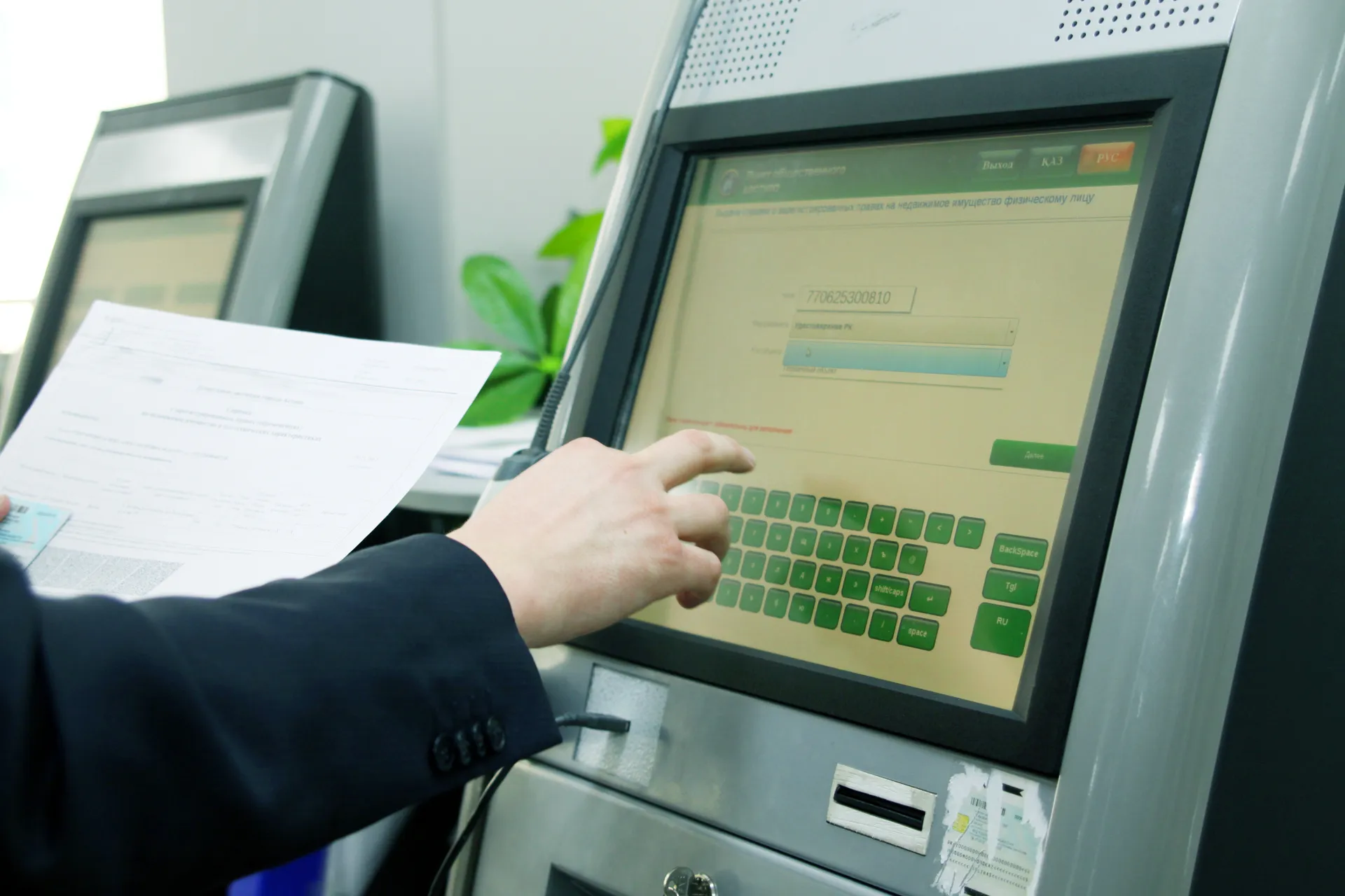 Капитал - Штраф платежом красен