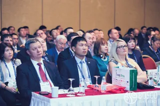 Капитал - В Казахстане состоятся две конференции InvestPro