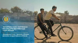 Фото: Telegram-канал министерства культуры и информации