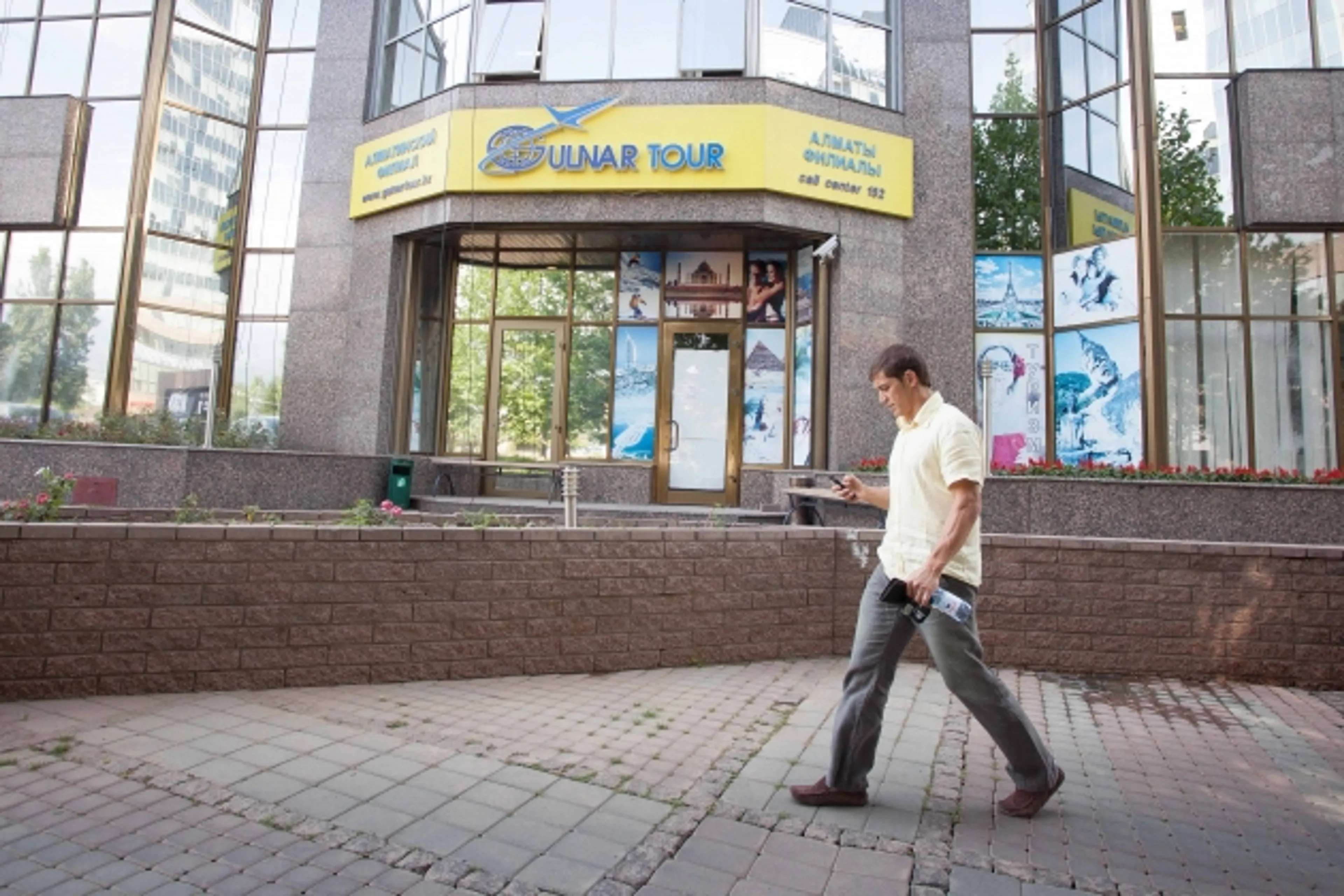 Капитал - Руководитель Гульнар тур находится в межгосрозыске