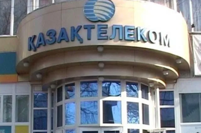 C 1 марта Казахтелеком увеличивает объем трафика в 2 раза