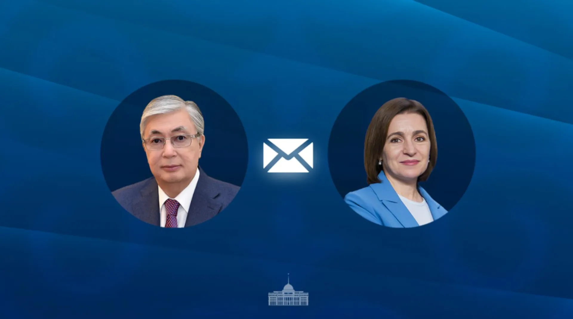 Фото: Акорда