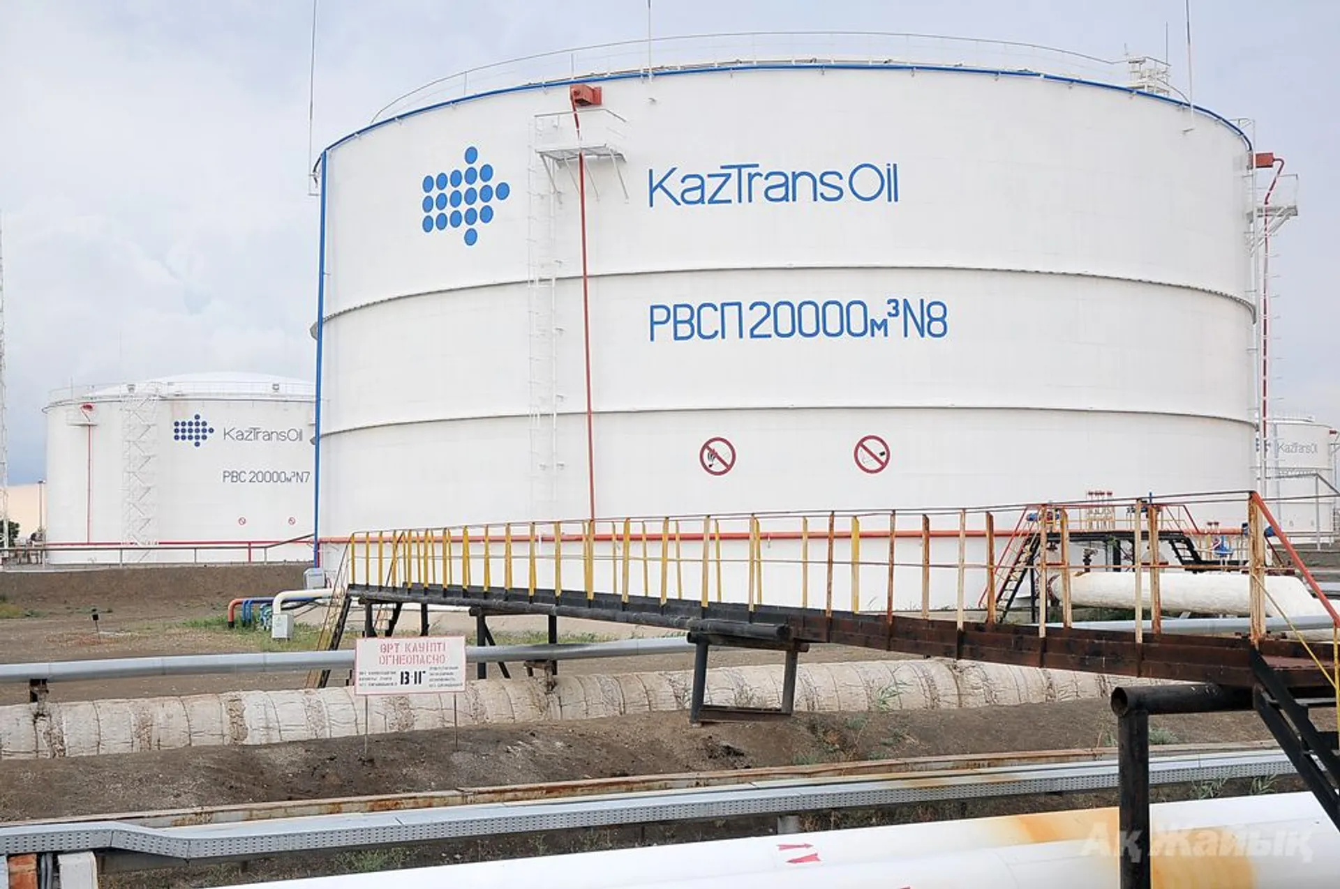 Капитал - Moody`s подтвердил рейтинг АО «КазТрансОйл»