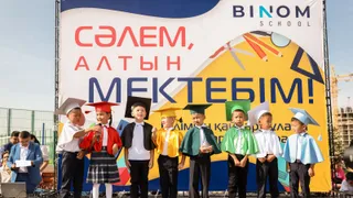Капитал - Школы BINOM будут построены в каждом регионе
