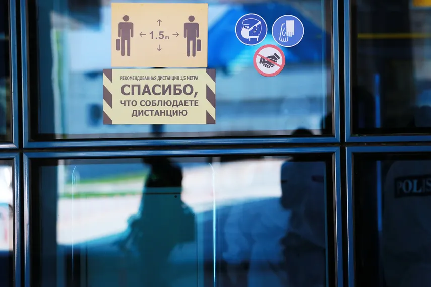 Фото: Руслан Пряников