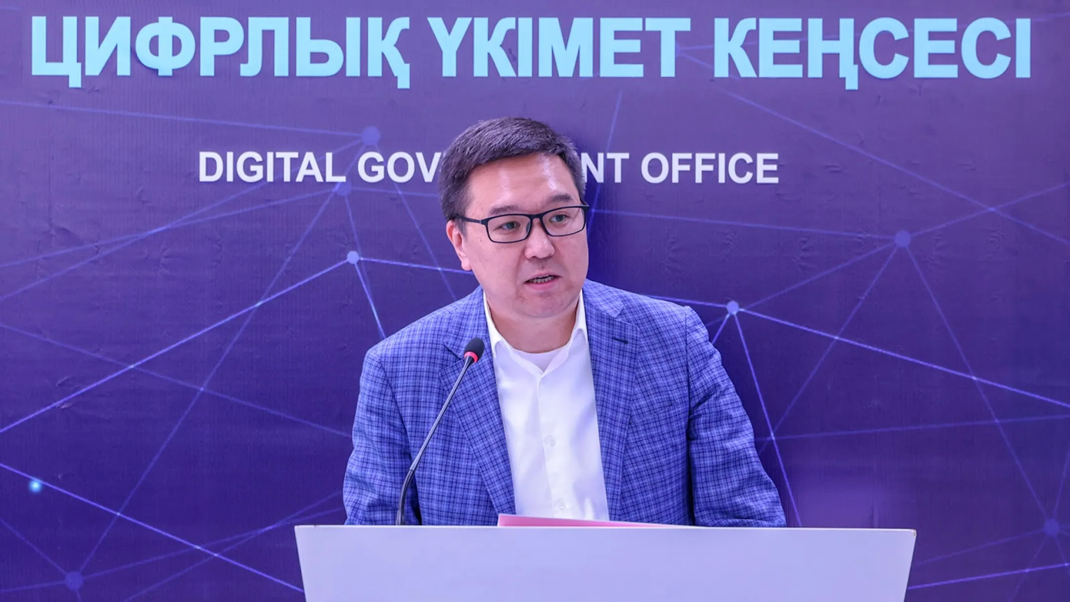 Изображение Kapital.kz
