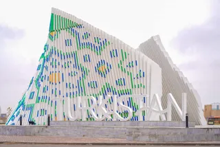 Фото: сайт акимата Туркестанской области 