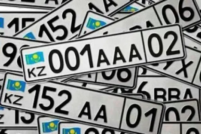 Продажа VIP-номеров принесла в бюджет 4 млрд тенге