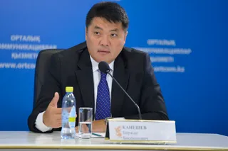 Капитал - Назначен заместитель главы нацкомпании Kazakhinvest