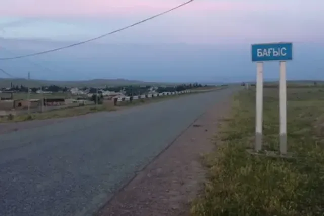 otyrar.kz