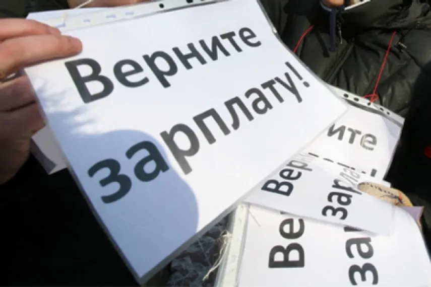 Капитал - В Атырауской области «Саут вест групп» задолжала работникам 10 млн тенге