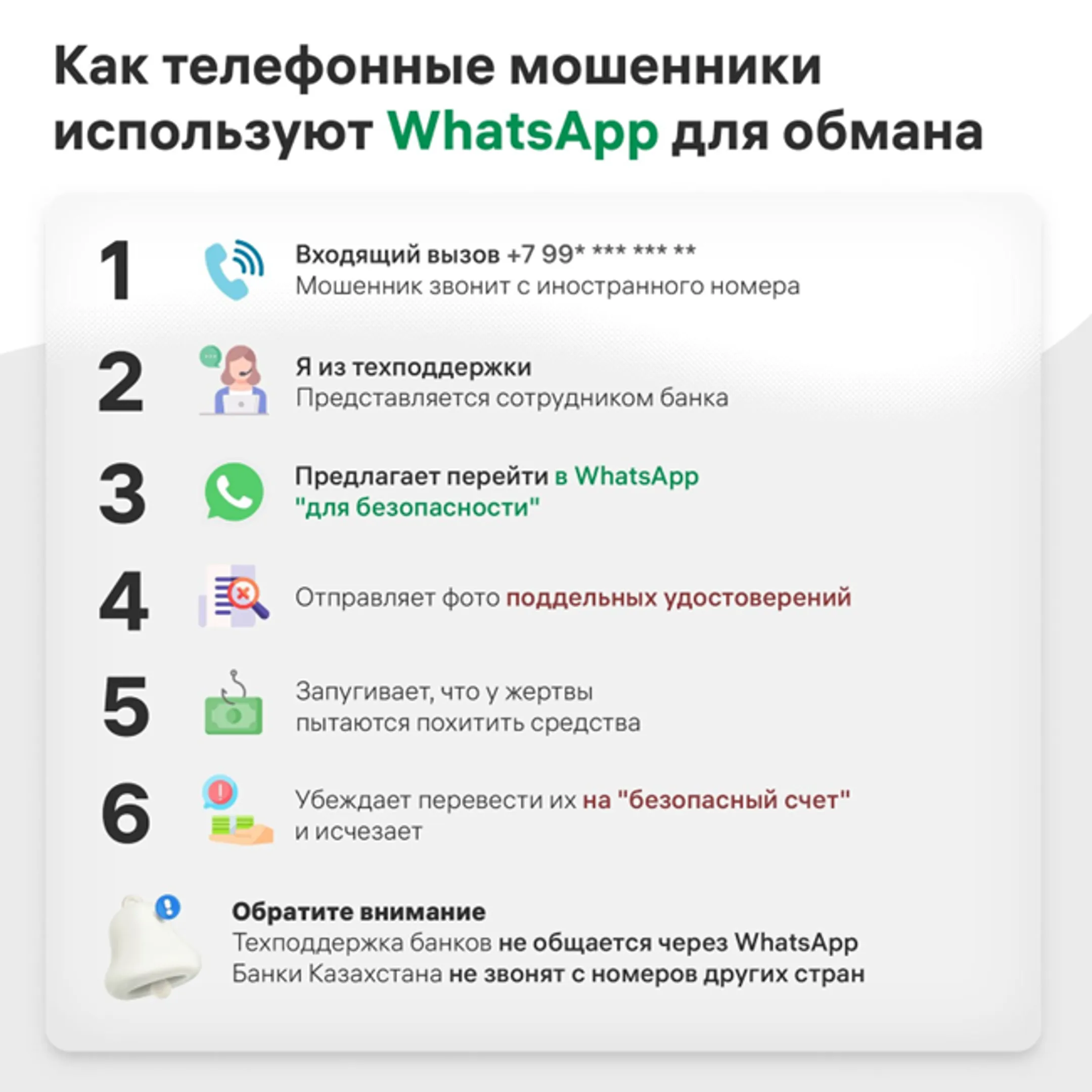 Изображение Kapital.kz