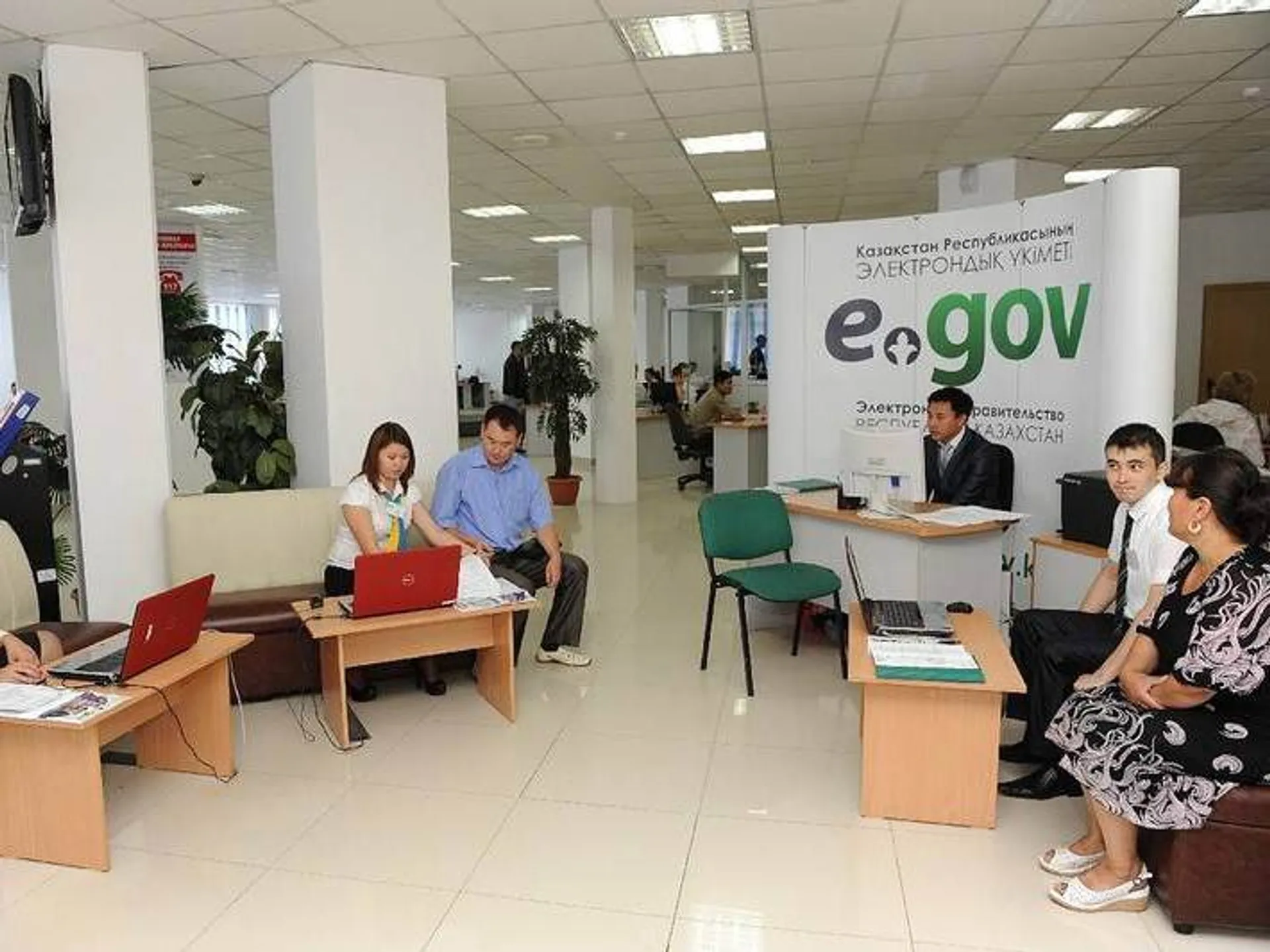 Капитал - На egov изменился процесс регистрации