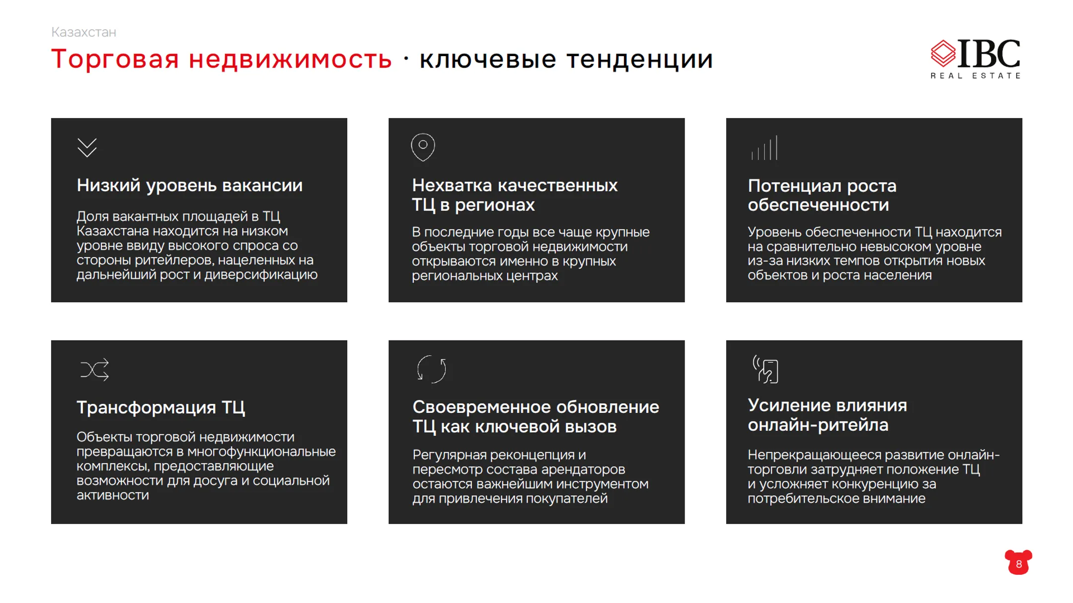 Изображение Kapital.kz