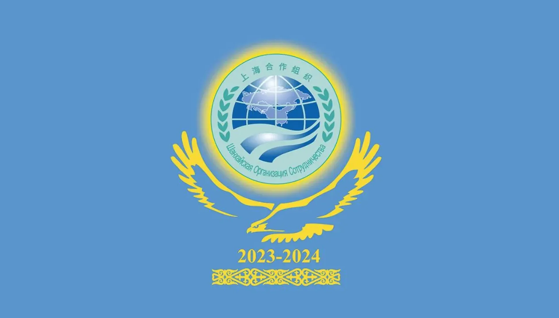 Министерство обороны РК
  