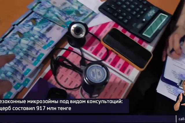 Скрин из видео АФМ