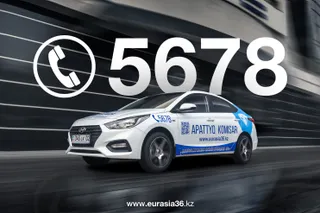 Капитал - Страховые аваркомы: необходимость или жест доброй воли?