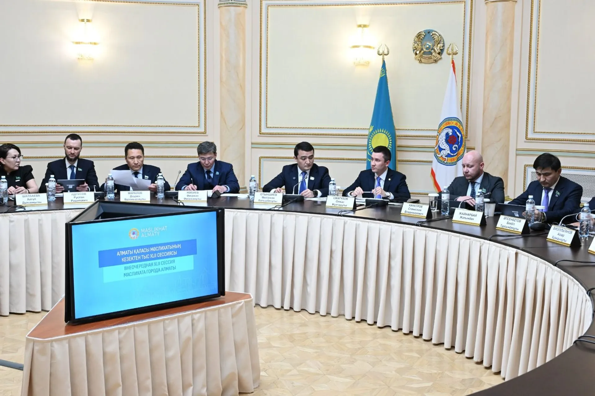 Фото: акимат Алматы