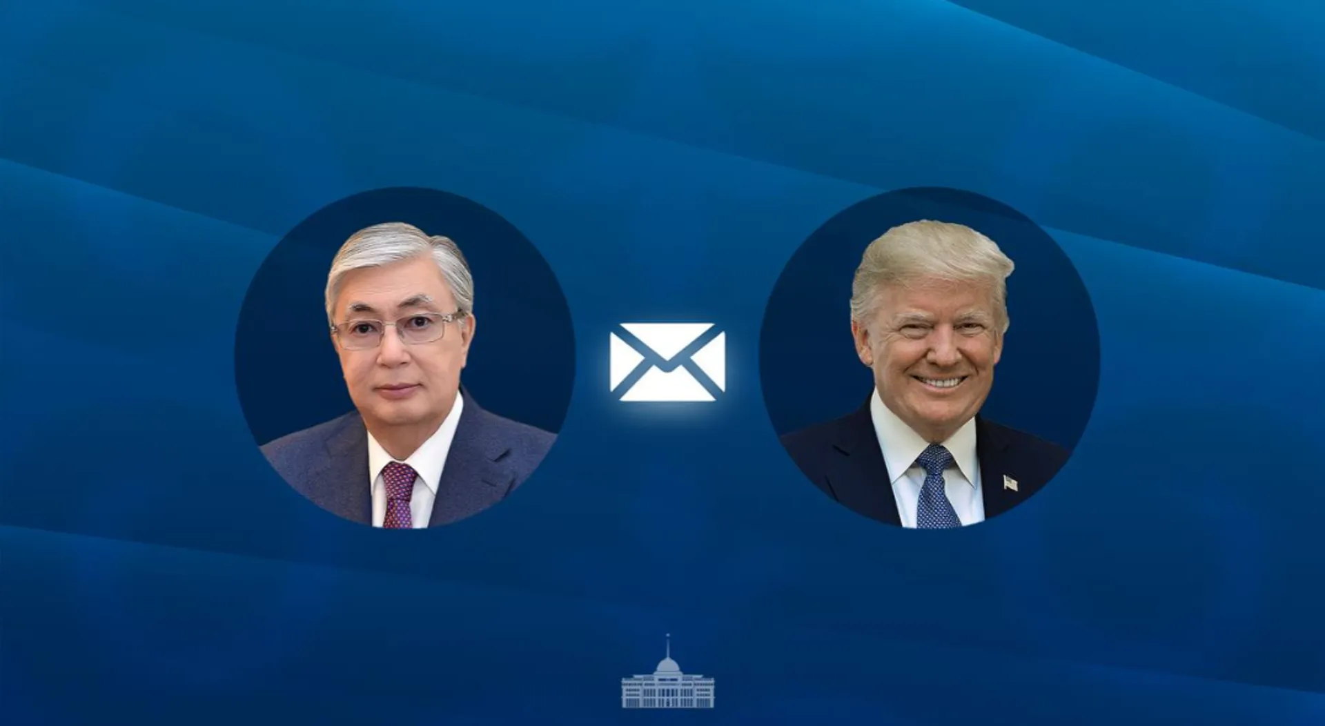 Фото: Акорда