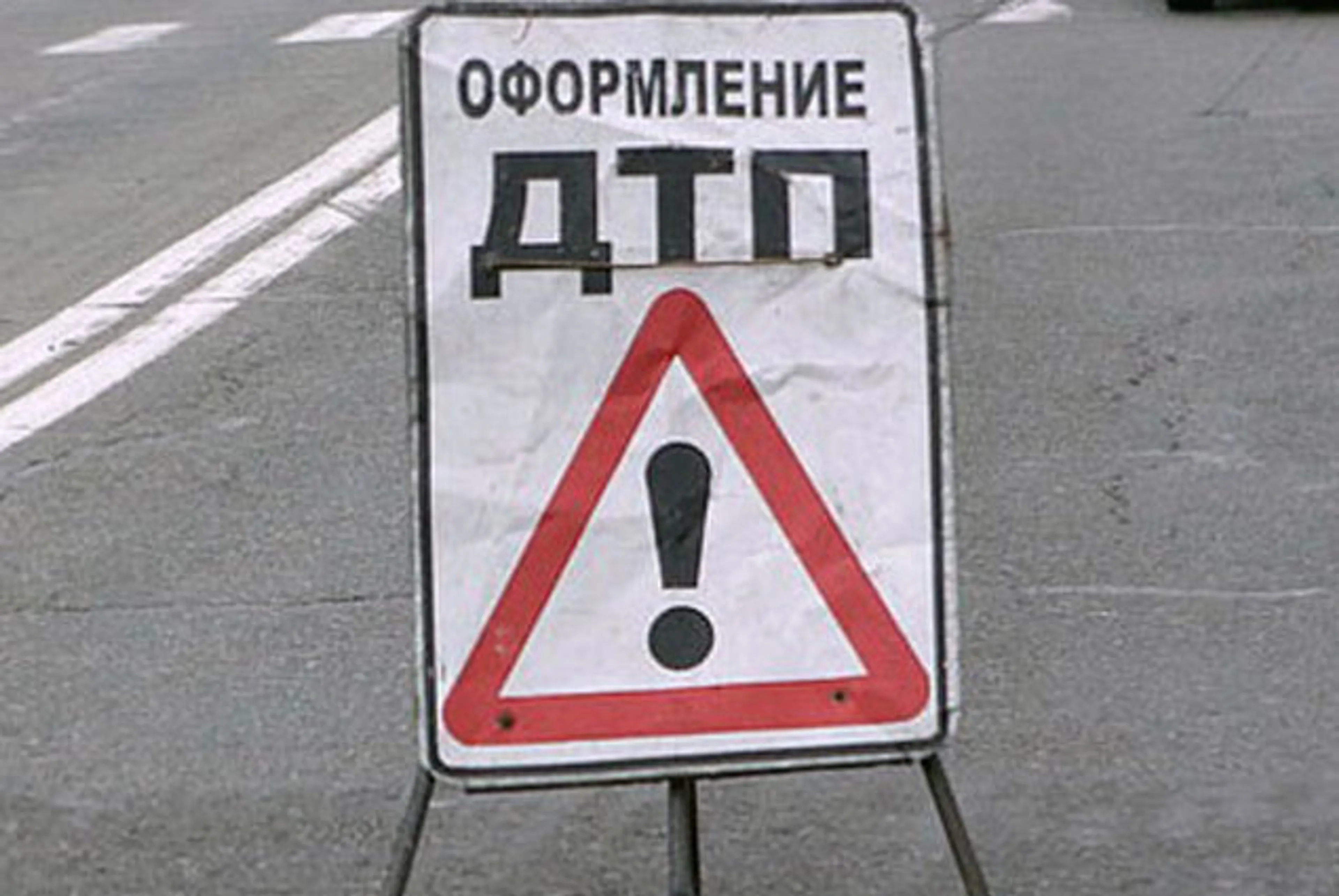 Капитал - До 11 возросло число погибших в ДТП в Кызылординской области