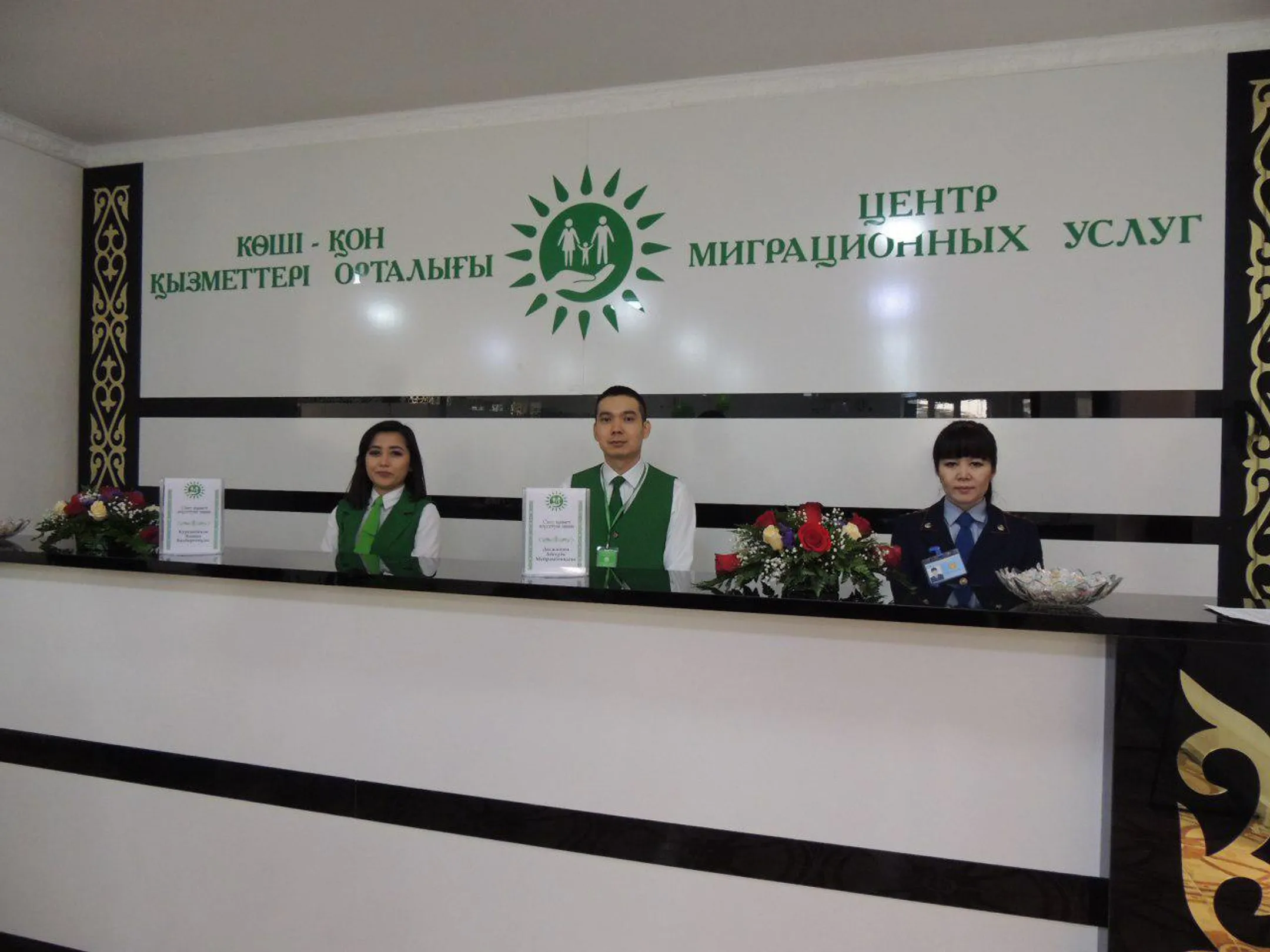 Выезд на ПМЖ можно будет оформить в миграционном ЦОНе - Image Kapital.kz