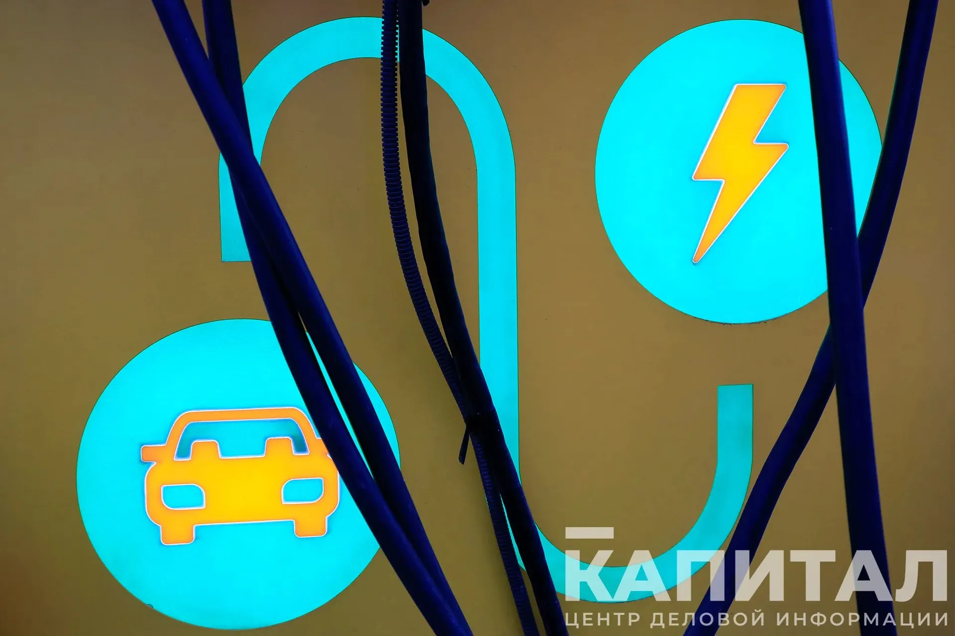 Капитал - Три производителя электрокаров в КНР увеличили продажи