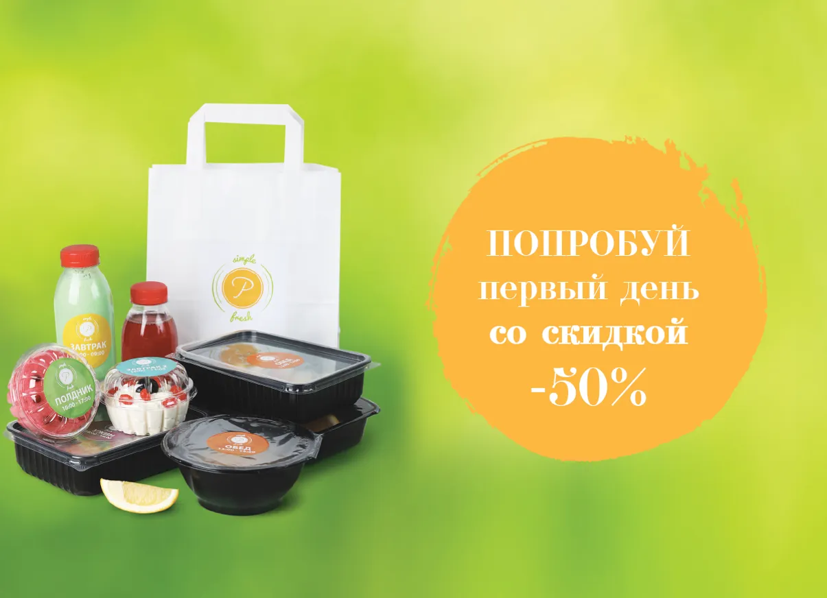 Лучшая инвестиция здорового человека - фото kapital.kz