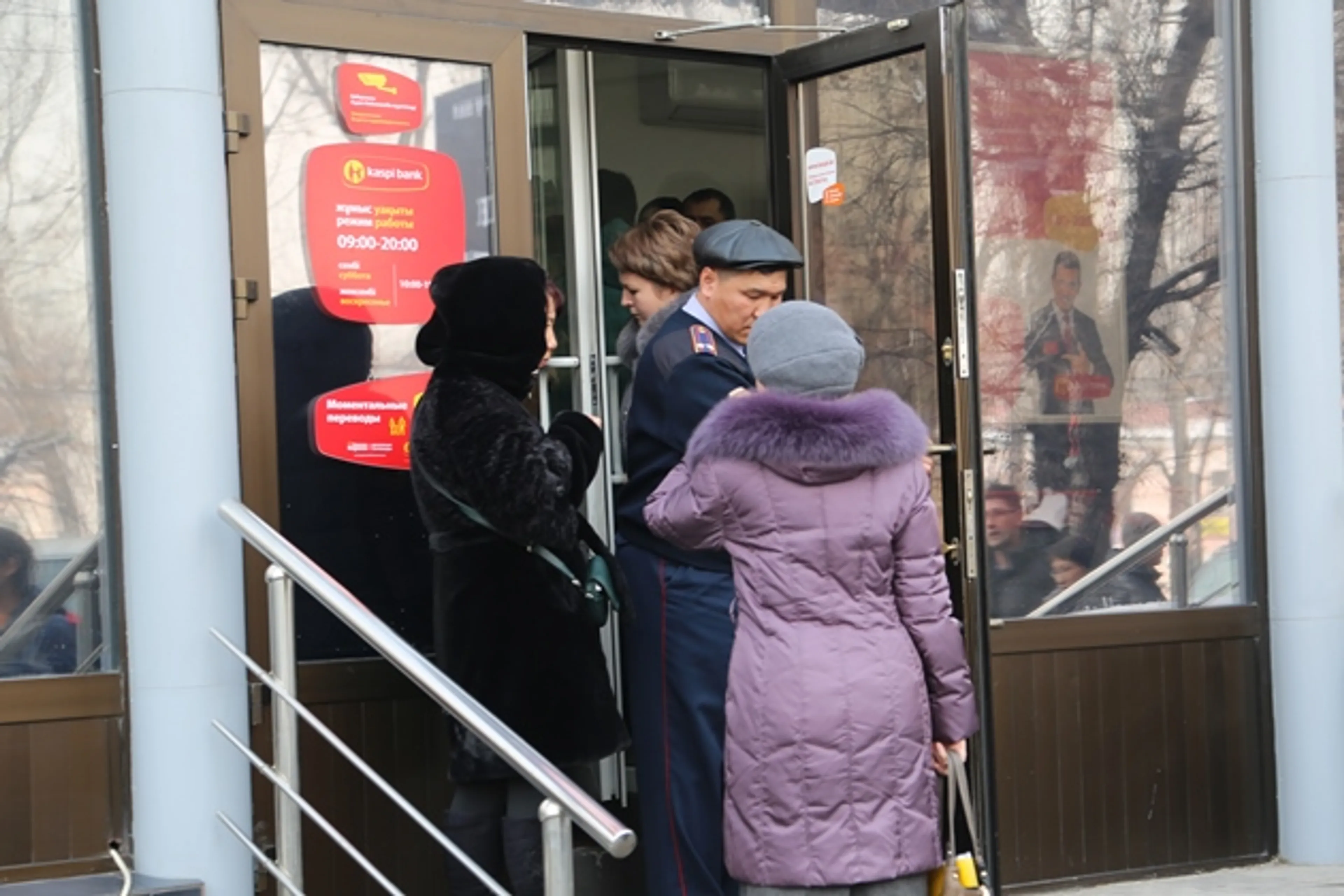 Капитал - Банки Казахстана возмущены провокацией